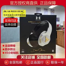JBL UA ROCK NC�o���{�����C�^��ʽ�\�ӽ��밲�¬���ɭ�����m��