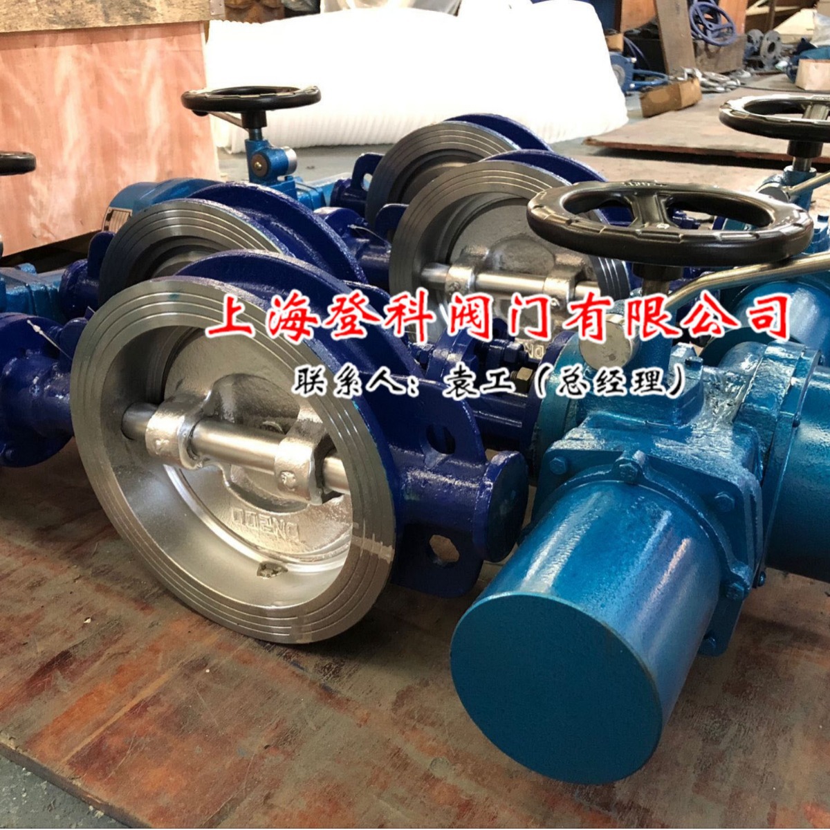 污水管道蝶阀D971H-25C DN300电动对夹蝶阀 380V开关 铸钢WCB