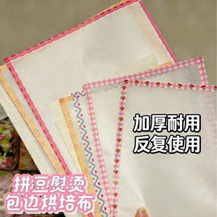 �決��ƴ������ƴ�CƬ�C���F��΢͸�������ֹ� diy ���ߜؠC���o