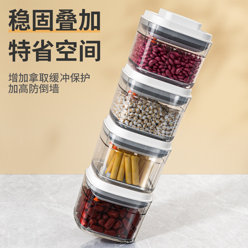 四角いプッシュ式貯蔵タンク密封缶キッチン五穀雑穀プラスチックキャンディー缶果粉箱透明収納缶