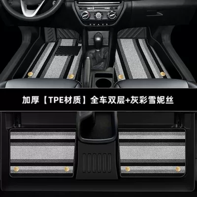 Wire Ring Car Foot Mat, Ayaqaltılar (Kovriklər) - 10-20style-rena-thickened-double-layer-full-tpe-foot-pads-gray-color-chenille