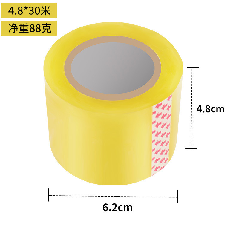 투명 노란색 4.8*30m] 작은 축 직경 [