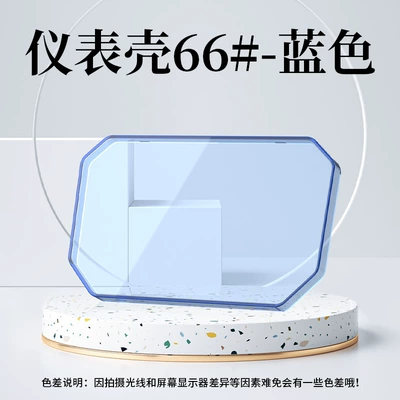 Suitable for Taoling Youjun 2025Eb Other Electric Vehicle Accessories - suitable-for-tailing-25-youjun-instrument-case-66-blue
