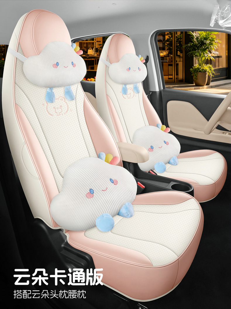 2026 Kaiyi Shiyue MAX dedicated car seat covers, suitable for all seasons, full-coverage leather seat cushions, breathable seat covers