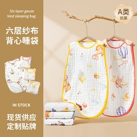 围嘴围兜;抱被抱毯;其他婴儿寝具