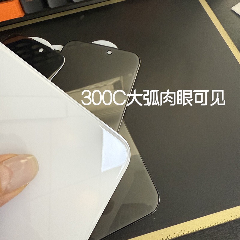 适用iphone17钢化膜苹果17pro手机防窥max磨砂蓝光贴17air高清膜|undefined