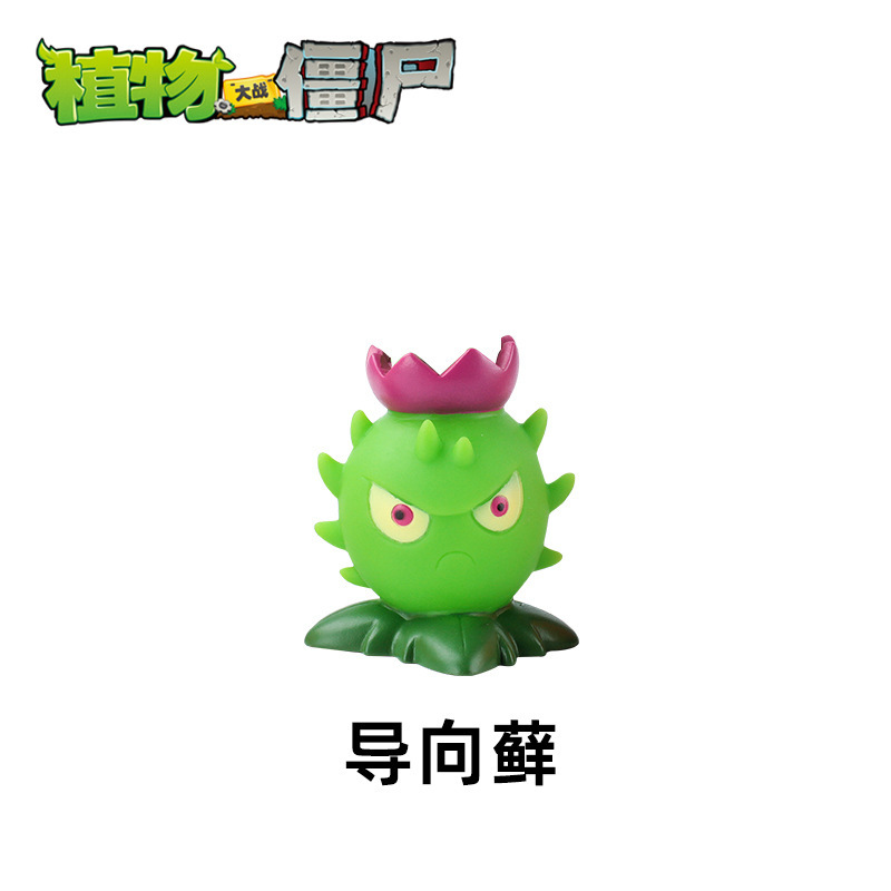 Soft glue: guide moss [including 3 shells]