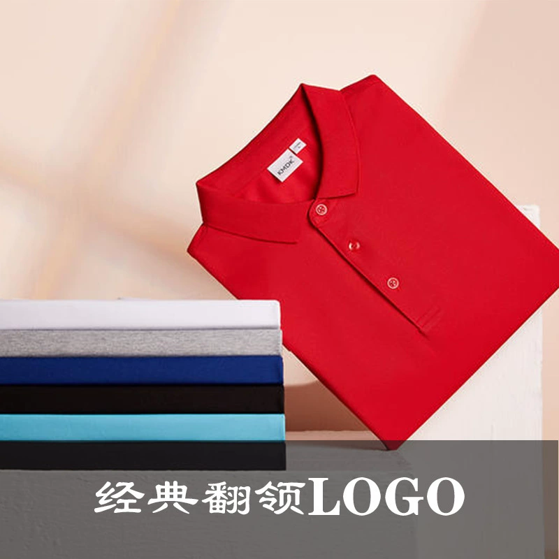 Отворот корпоративная рабочая одежда с коротким рукавом поло производство DIY деятельность рекламная группа культурная Рубашка Напечатана вышитый логотип