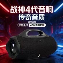 外贸JB爆款BOOMBOX4无线蓝牙60WB63音响户外手提便携大低音炮音箱