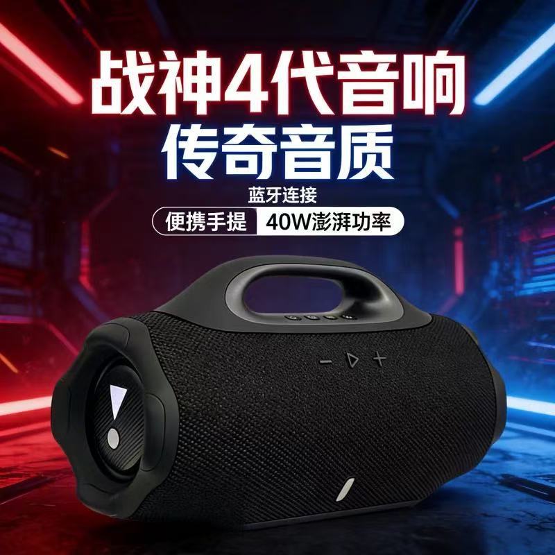 外贸JB爆款BOOMBOX4无线蓝牙60WB63音响户外手提便携大低音炮音箱