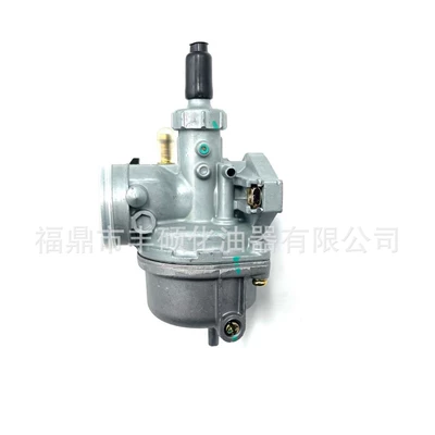 JH70 48Q CD70 Carburetor