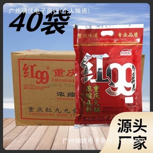 �t99��偵���400g/150g��Ҏ�� �ؑc�t�žŝ�s�����ţ�ͻ���{��