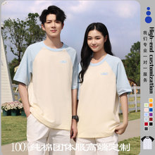 t�����ƹ����������diy�H���b����Ļ���ӆ���F�w������ӡ��logo