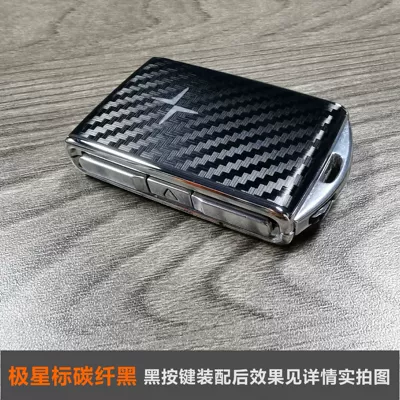 Car key bag | Suitable for Volvo - carbon-fiber-black-polar-star