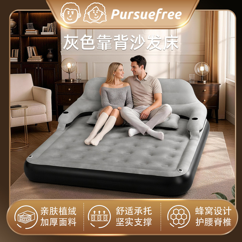 Pursuefree Single/Double Household Inflatable Mattress with Detachable Backrest, Portable Lazy Inflatable Backrest Mattress