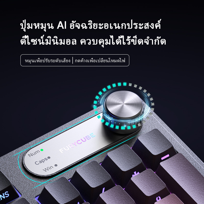 FURYCUBE IP98泰文机械手感键盘防水高颜值游戏电竞有线静音键盘|undefined
