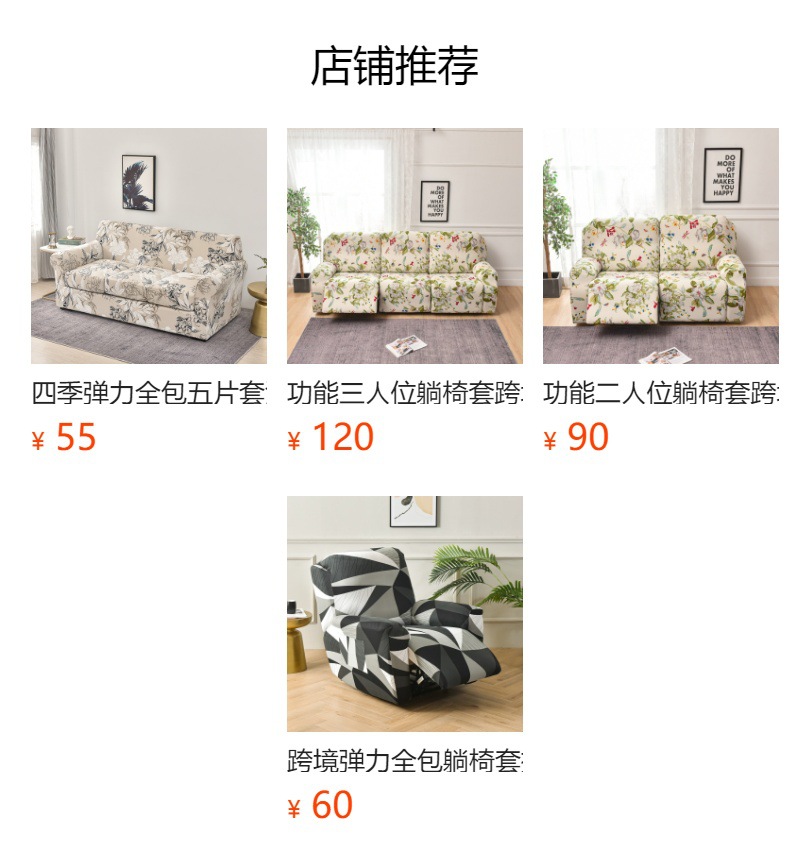 預覽狀態下無法點擊,發布后,可點擊跳轉到對應的商品頁面