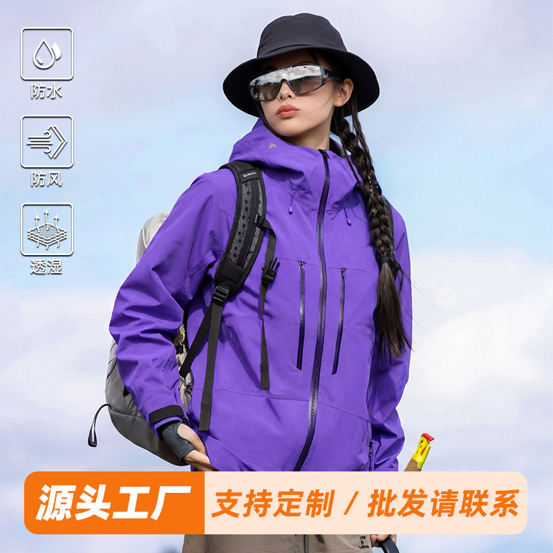 New Outdoor Jacket, Waterproof and Windproof, Men's and Women's Jacket, Sports and Leisure Mountaineering Clothing, Camping Pressure-Sealed Hard Shell Hiking Clothing
