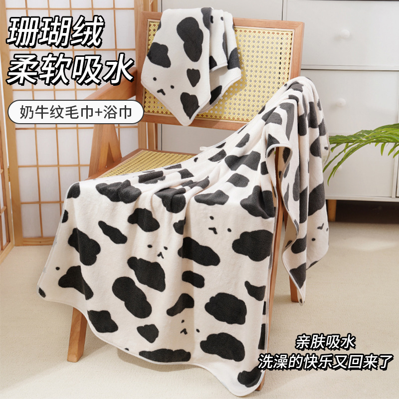 High-value cute color matching cow block towel bath towel lovers towel soft thickened coral fleece towel bath towel High-value cute color matching cow block towel bath towel lovers towel soft thickened coral fleece towel bath towel