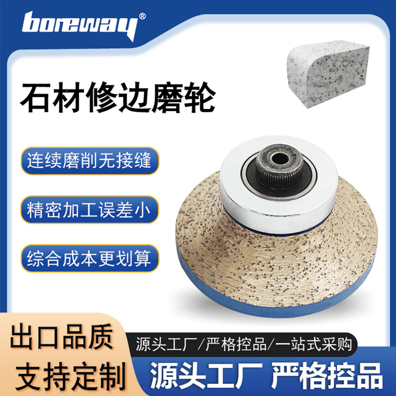 供应A型连续式手持锣边轮 锋利耐磨的连续式手持锣边轮