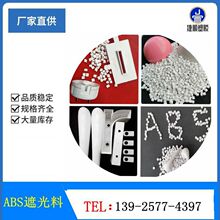 �O����ABS�ڹ��� ע��LED�����߹���ڹ��w��100%��͸��ABS����