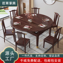 新中式乌金木实木餐桌椅折叠现代简约家用圆形饭桌子可伸缩变圆桌