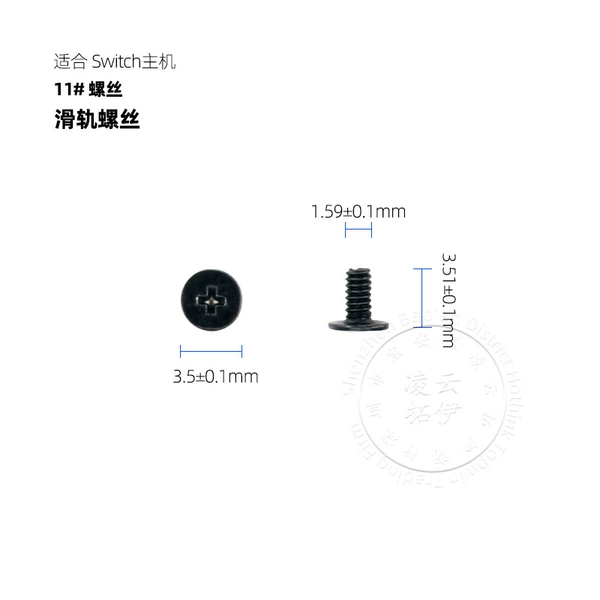 11# slide screw