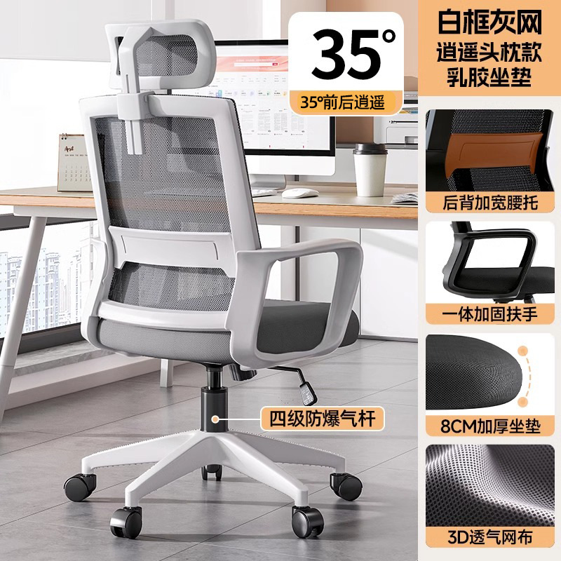 silla de oficina silla de computadora silla de oficina en el hogar silla de reunión de personal silla giratoria