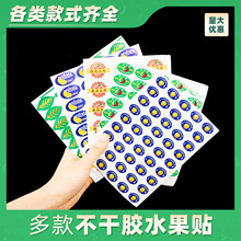 水果通用橙子猕猴桃梨香蕉商标贴纸小标芒果标签其他