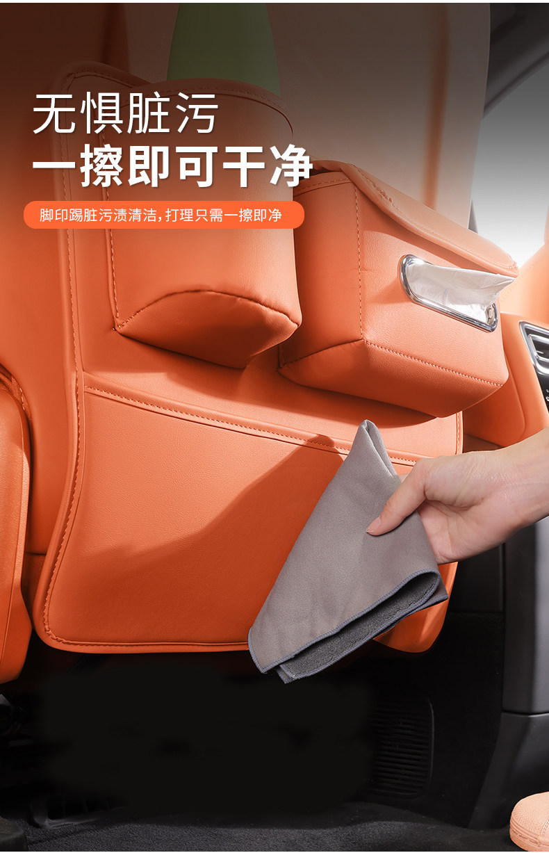 General Motors Car Seat Anti-Kick Pad, Backrest Tissue Box, Storage Bag, Cup Holder, Protective Pad, Car Interior Accessories