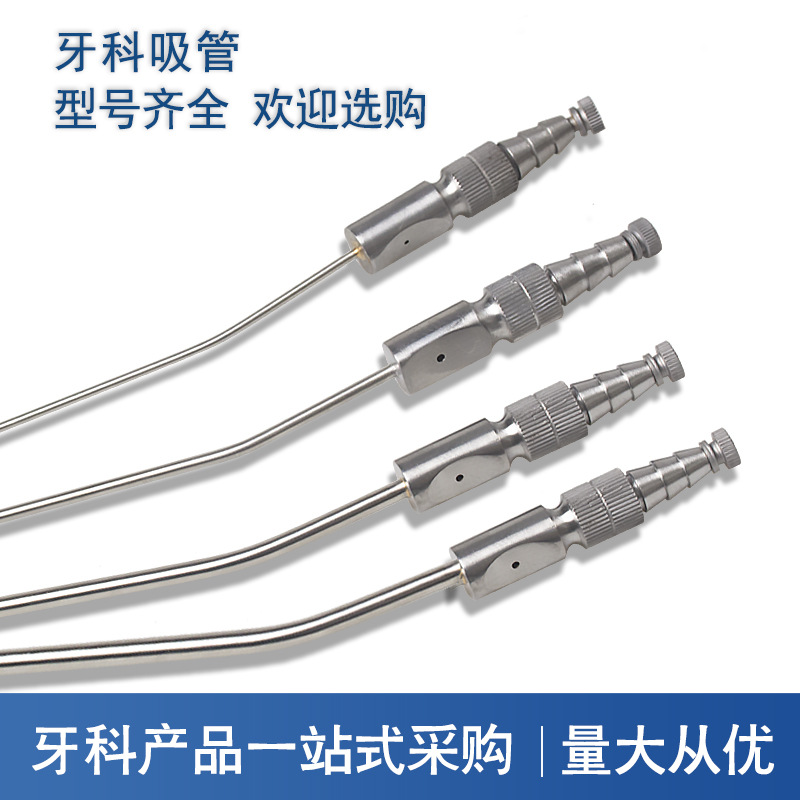 Pajita débil Pajita doblada para máquina de presión negativa Pajita dental Pajita dental Tubo de succión Pajita fuerte de acero inoxidable