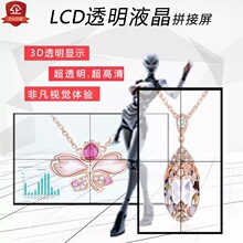 32 43 49 55 65��LED͸��Һ���@ʾƴ���������V��չʾ���|������