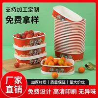 Одноразовая национальная коробка для еды для прилива крафт-бумага прямоугольная коробка для фаст-фуда на вынос