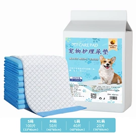 成人护理垫;宠物尿片;纸尿裤