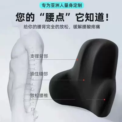 Cushion Car Memory Foam Back Cushion — Waist support