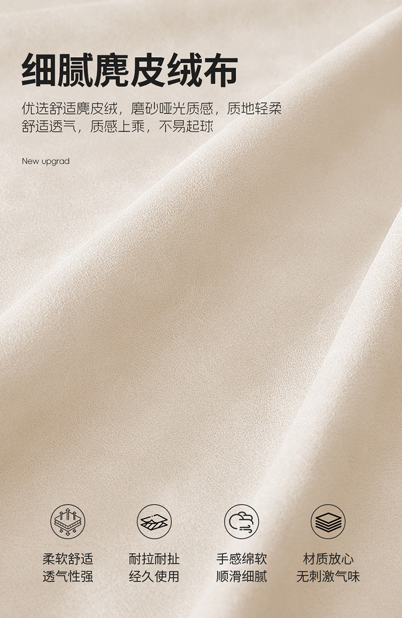 Special Car Nio Firefly Nappa Leather and Suede Wear-Resistant Car Seat Cushion Full Surround Seat Cover