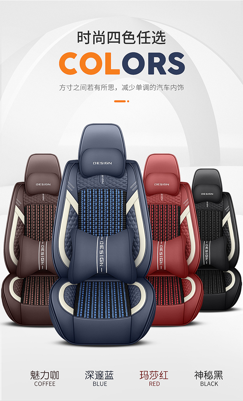 Summer Breathable Ice Silk Seat Cover, Universal for All Seasons, Fully Enclosed Car Seat Cushion, Breathable for Amazon North American Interiors