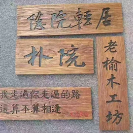 茶桌、茶台;餐边柜;木板材