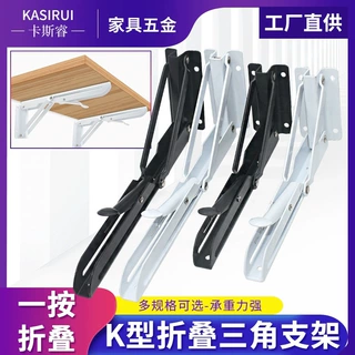 工厂加厚K型可折叠三角活动支架微波炉托架弹簧固定板五金配件