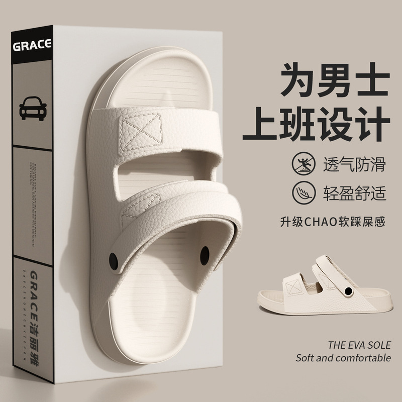 Driver's New Sandals Men's Summer Outer Wear Non-Slip Wear-Resistant Beach Outdoor Leisure Driving Sandals and Slippers for Men