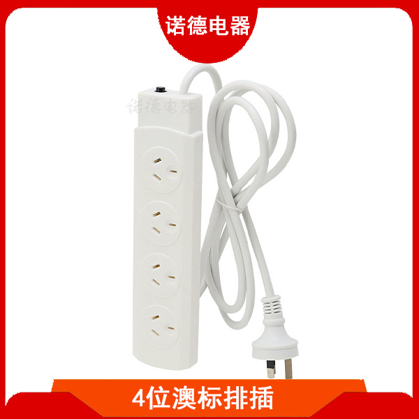 4位澳标排插 澳大利亚带过载保护4位孔插板 SAA认证白色排插
