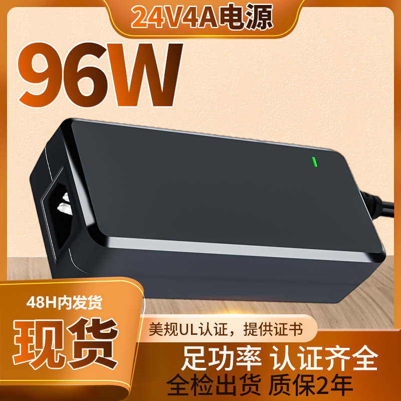 现货12v5a美规UL认证电源适配器美标显示屏净水器橱柜灯灯箱适配|undefined