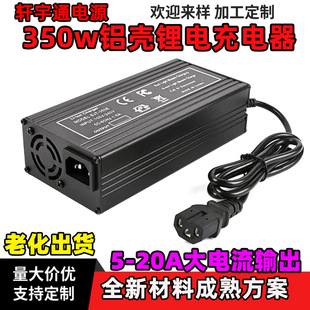 12.6V20A3���늳س����14.6V20A4�������F䇳����늄Ӳ�܇���