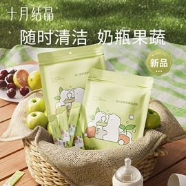 其他婴儿寝具;其他孕产用品;孕妇内裤