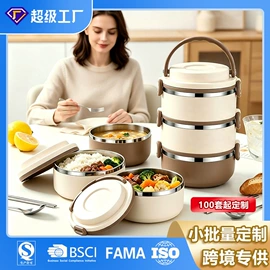 保鲜盒、饭盒;马克杯;随手杯
