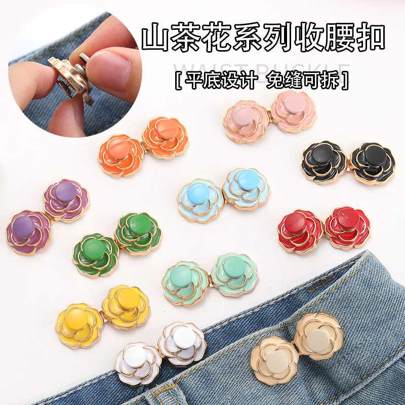 Camellia Waist-Cinching Button Detachable No-Sew Button for Altering Waist Size Waist-Cinching Tool