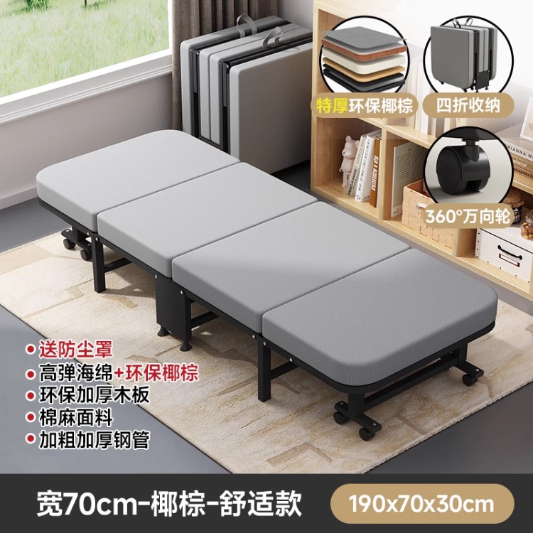 Siesta plegable cama individual simple cama de acompañante temporal para adultos cama de oficina de almuerzo artefacto cama de marcha