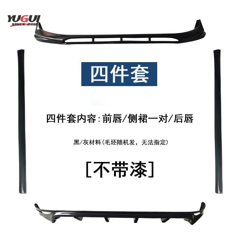 Suitable for Volkswagen 13-17 Golf 7