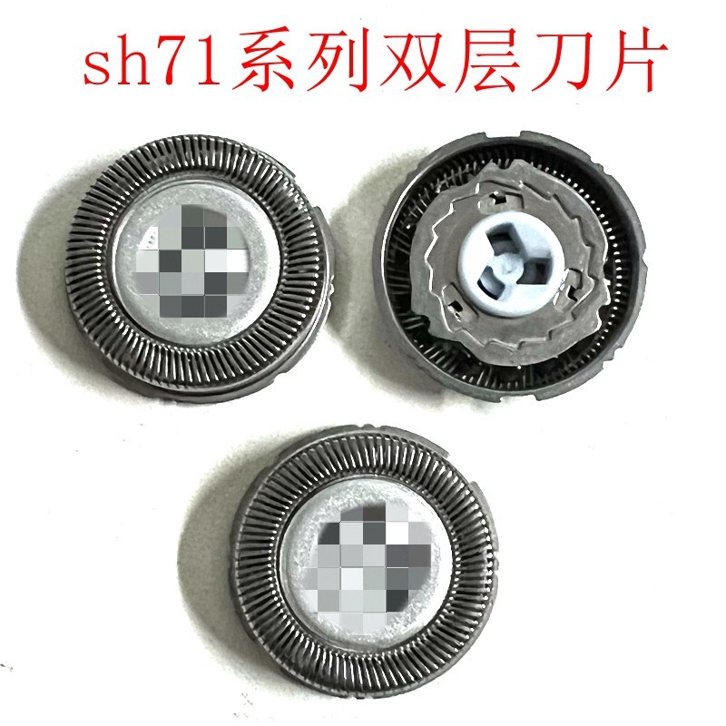 Sh71 Double-Layer Blade Head Is Compatible with Philips Shavers S5000 S7000 5579 7782 7786 Sh71 Double-Layer Blade Head Is Compatible with Philips Shavers S5000 S7000 5579 7782 7786