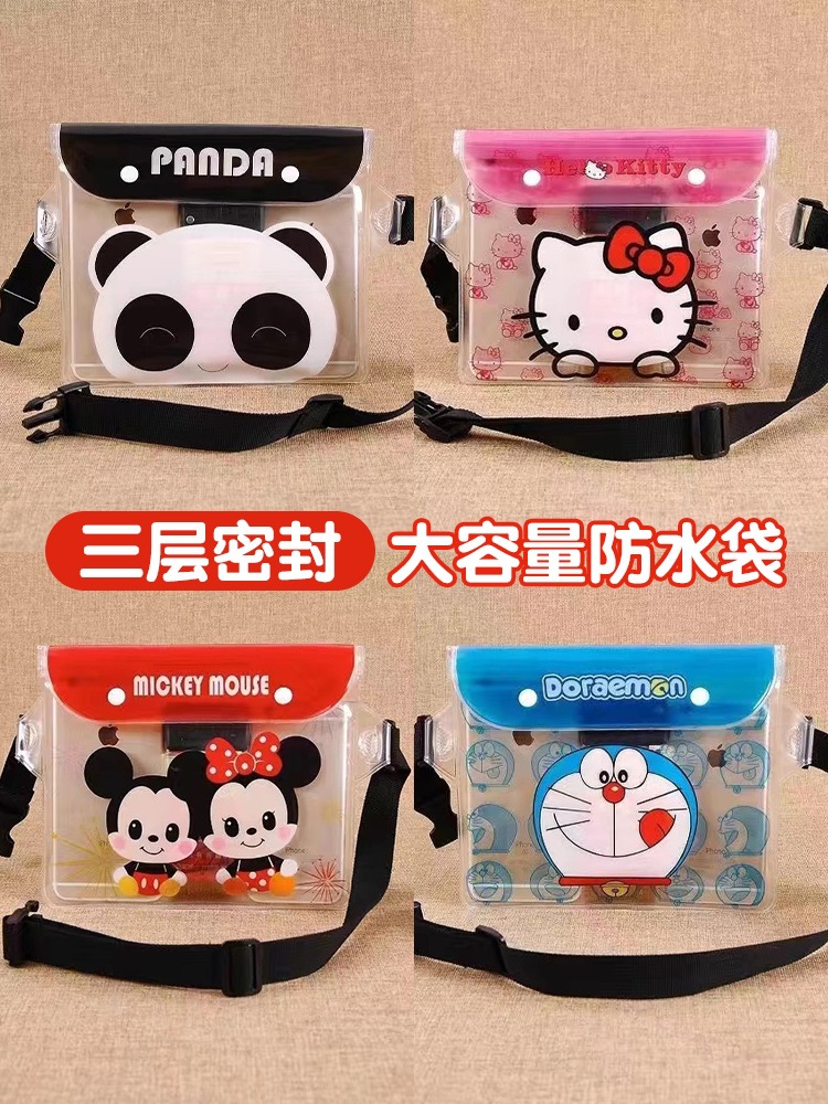 大号手机防水袋腰包游泳漂流透明可触屏密封袋户外收纳包挎包旅游